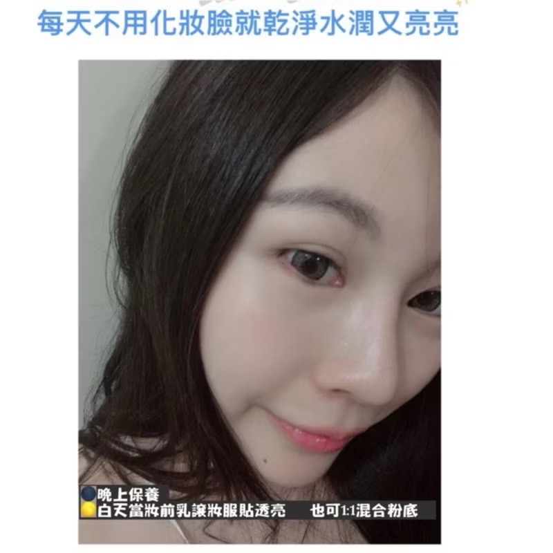 現貨免運🚛發光肌神級乳霜 美白修護霜 玫瑰霜 油肌 黯沉蠟黃必備乳液膠原蛋白玻尿酸保濕控油 妝前乳SIMQENA新卡娜-細節圖4