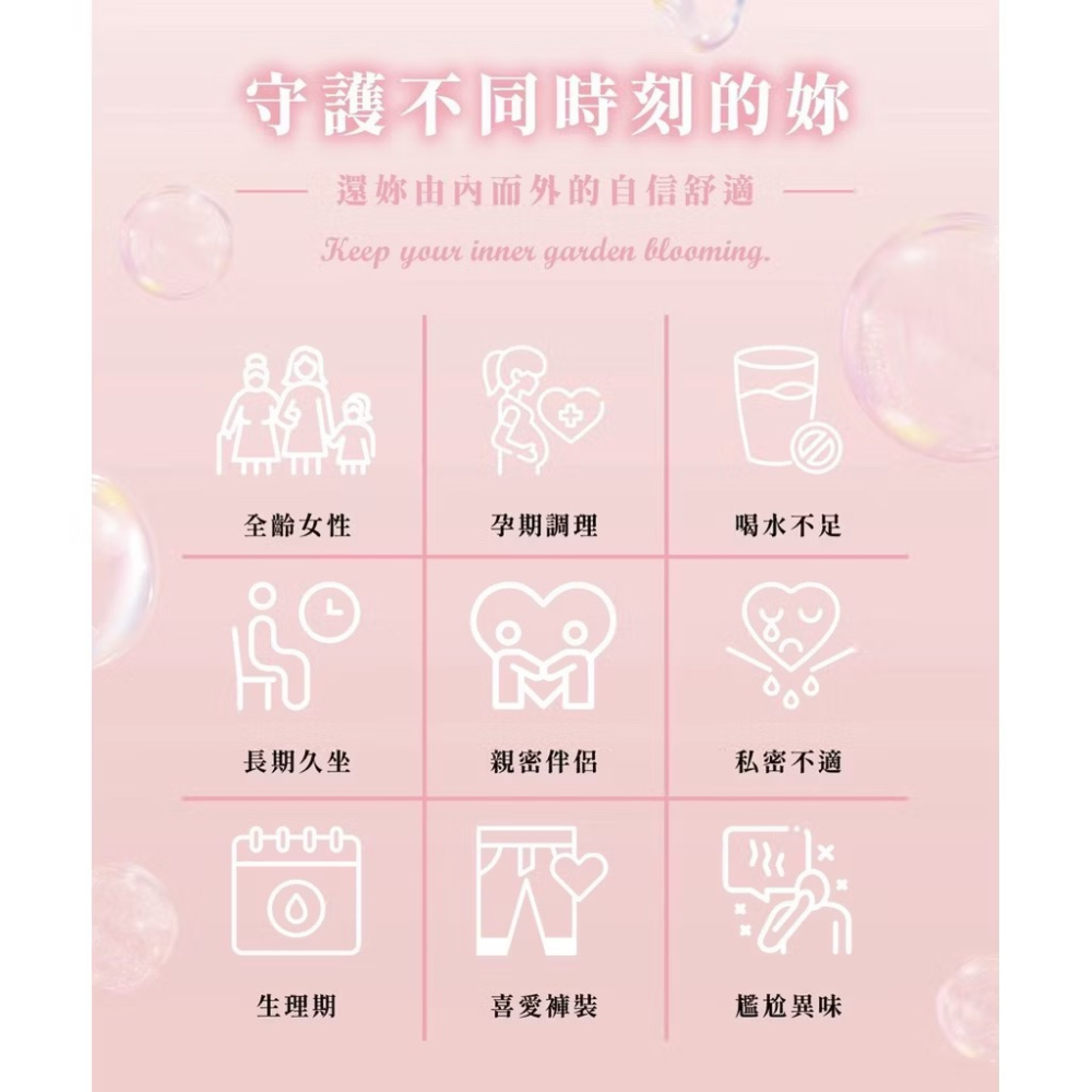 女人必備🩷啵啵爆水凍 kc winwin 水水錠 私密慕斯🍑私密保健 玻尿酸｜蔓越莓｜益生菌｜私密保養-細節圖4
