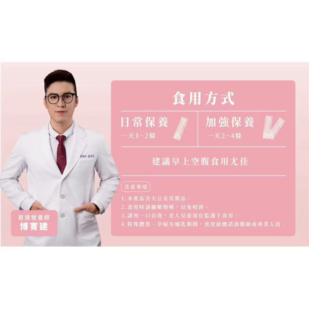 女人必備🩷啵啵爆水凍 kc winwin 水水錠 私密慕斯🍑私密保健 玻尿酸｜蔓越莓｜益生菌｜私密保養-細節圖6