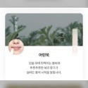 韓國 Hanyul 韓律 草本漸層潤唇膏 草本護唇膏 潤色護唇膏-規格圖1