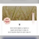 韓國 Hanyul 韓律 草本漸層潤唇膏 草本護唇膏 潤色護唇膏-規格圖1