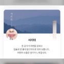 韓國 Hanyul 韓律 草本漸層潤唇膏 草本護唇膏 潤色護唇膏-規格圖1