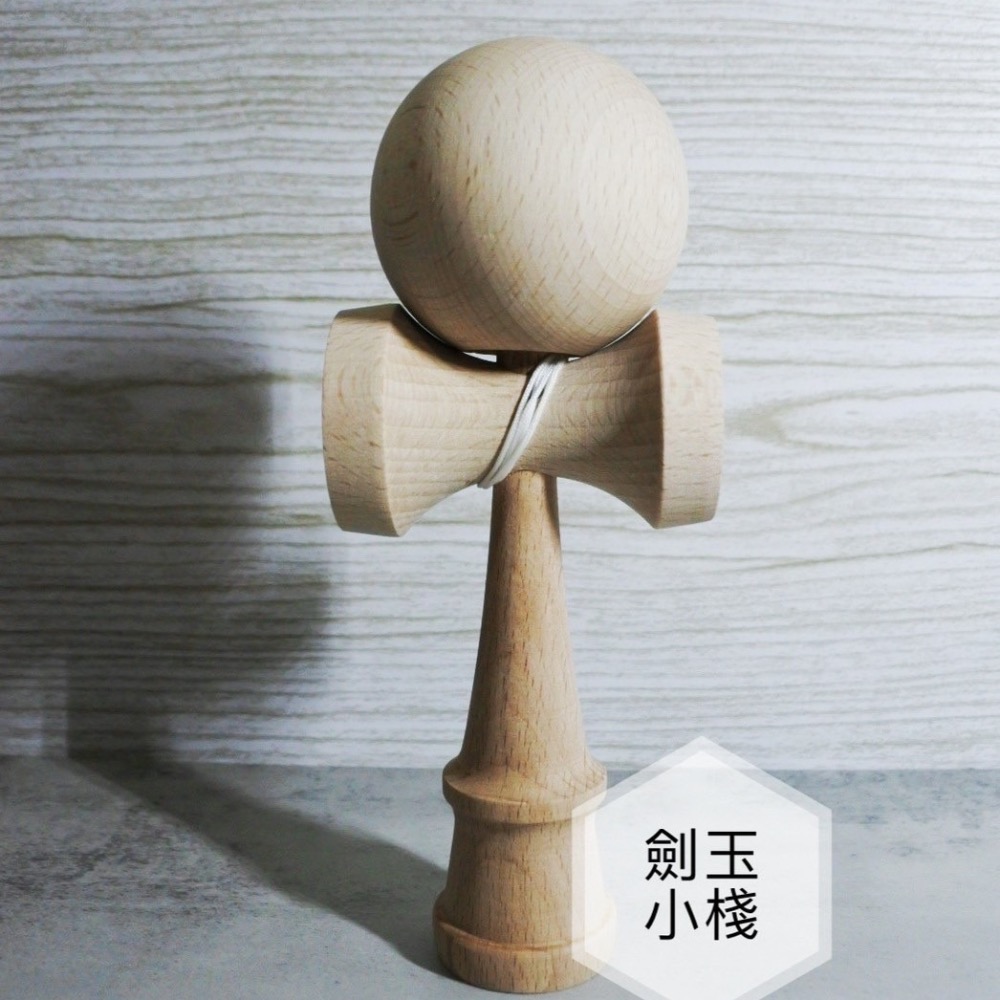 <現貨> 劍玉 單色(原木) 日式 劍球 日月球 競技型 比賽型 kendama 手眼協調 木製玩具-細節圖2