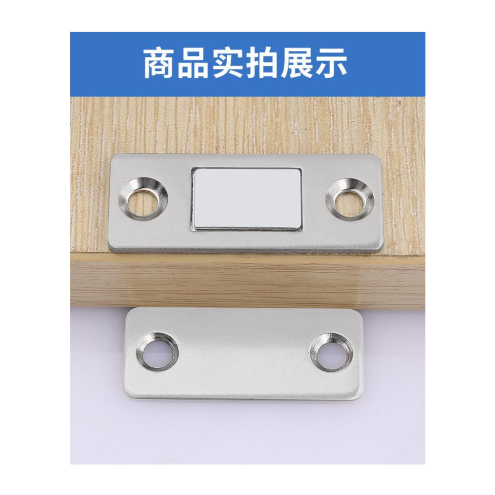 免打孔隱形門吸 免打洞櫃門磁力  衣櫃磁吸 磁碰門鎖  門吸-細節圖2