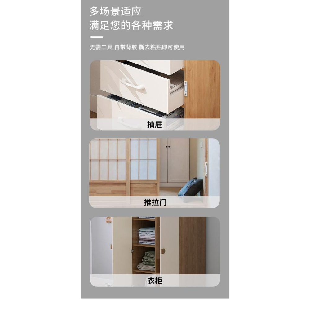 免打孔隱形門吸 免打洞櫃門磁力  衣櫃磁吸 磁碰門鎖  門吸-細節圖5