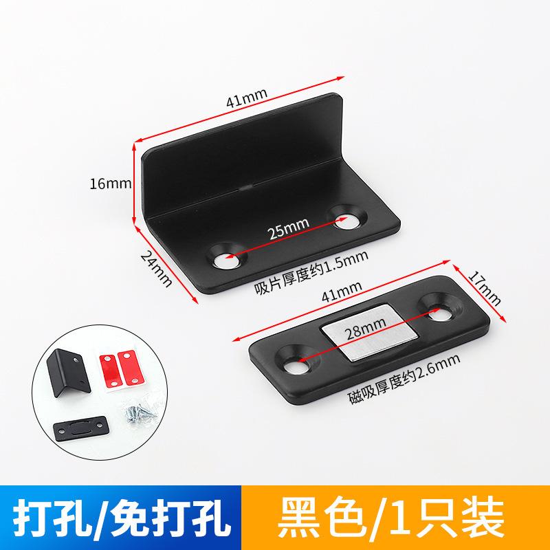 免打孔隱形門吸 免打洞櫃門磁力  衣櫃磁吸 磁碰門鎖  門吸-細節圖8