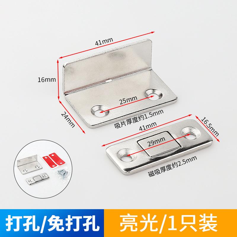 免打孔隱形門吸 免打洞櫃門磁力  衣櫃磁吸 磁碰門鎖  門吸-細節圖9