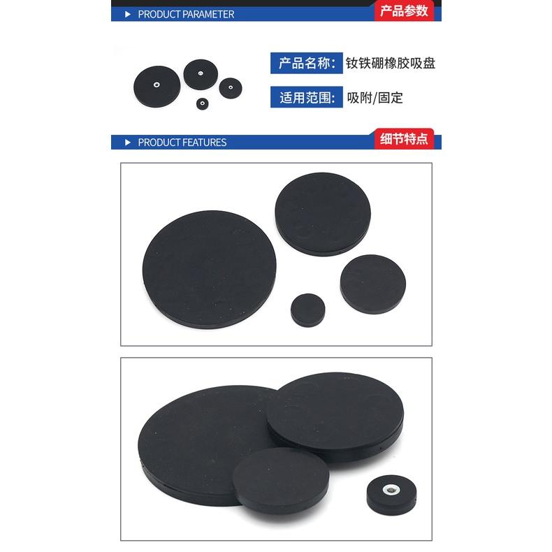 包膠強力磁鐵  台灣現貨 強力磁鐵  車吸磁鐵  吸盤固定-細節圖5