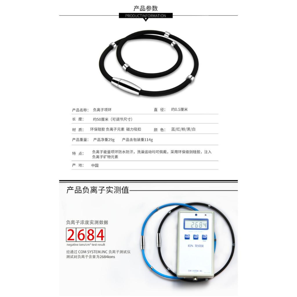 現貨日韓負離子磁力項鍊   鈦鋼情侶項鍊-細節圖3