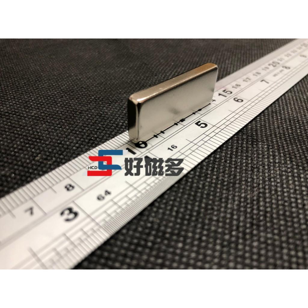 長條型40x15x5mm 【好磁多】專業磁鐵銷售、訂製報價-細節圖3