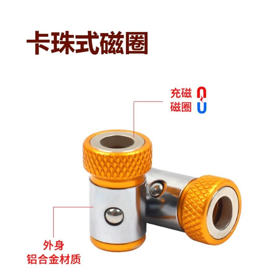 起子磁鐵 螺絲神器 上螺絲神器 起子頭磁性手電鑽強磁圈強力磁環-細節圖2