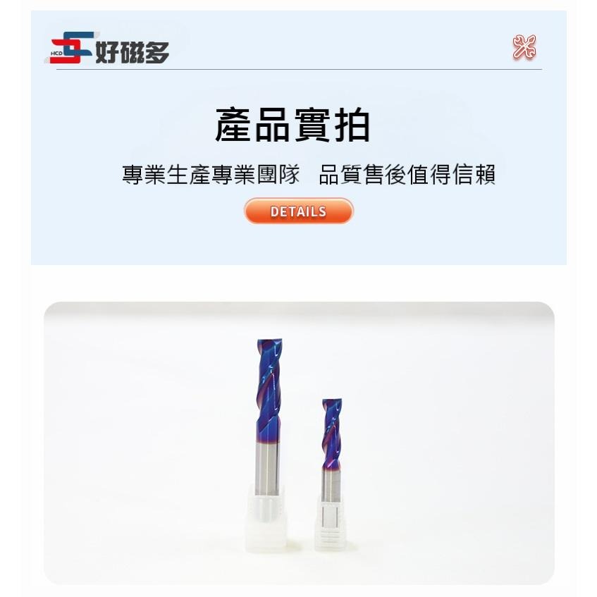 鎢鋼銑刀  不鏽鋼專用  台灣出貨  65度 2刃 4刃  鍵槽銑刀    65°藍奈米塗層 CNC立銑刀-細節圖3