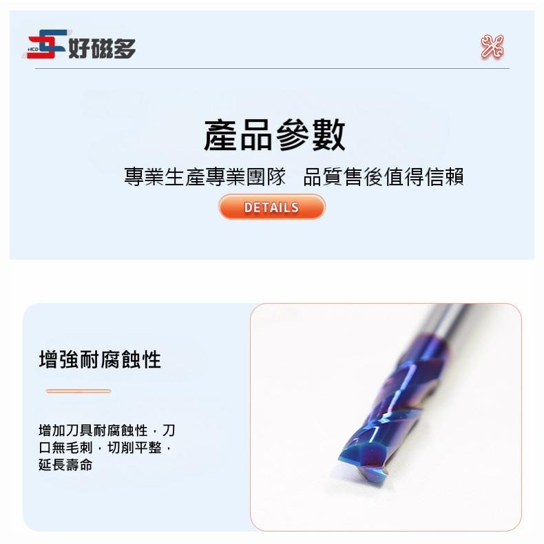 鎢鋼銑刀  不鏽鋼專用  台灣出貨  65度 2刃 4刃  鍵槽銑刀    65°藍奈米塗層 CNC立銑刀-細節圖4