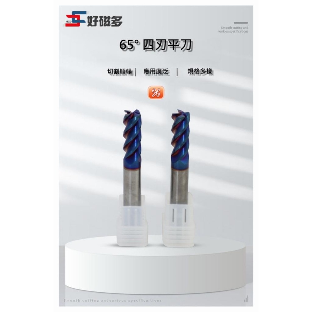 鎢鋼銑刀  不鏽鋼專用  台灣出貨  65度 2刃 4刃  鍵槽銑刀    65°藍奈米塗層 CNC立銑刀-細節圖5