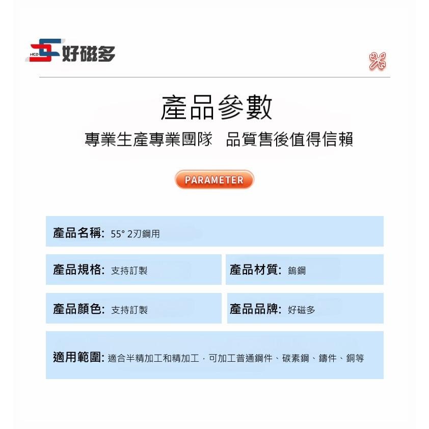 HCD鎢鋼銑刀 台灣現貨 HRC55度2刃、4刃  硬質合金銑刀  55°直柄兩刃  CNC塗層平底鍵槽 小徑立銑刀-細節圖9