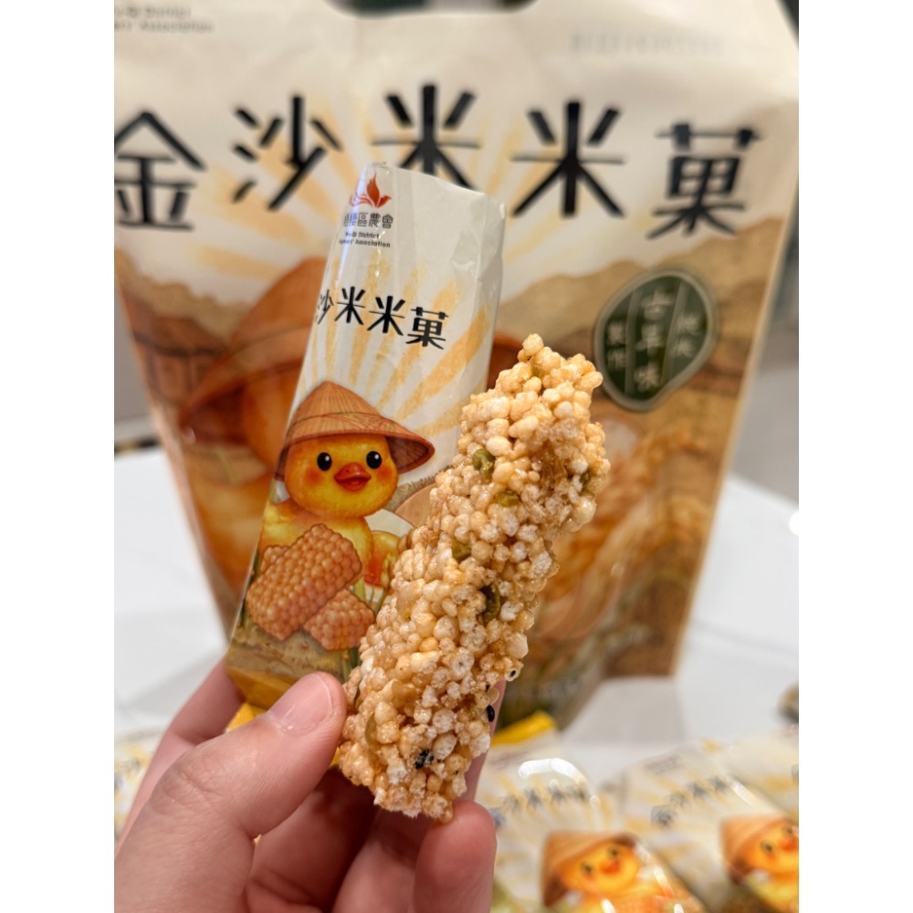 金沙米米菓-細節圖2