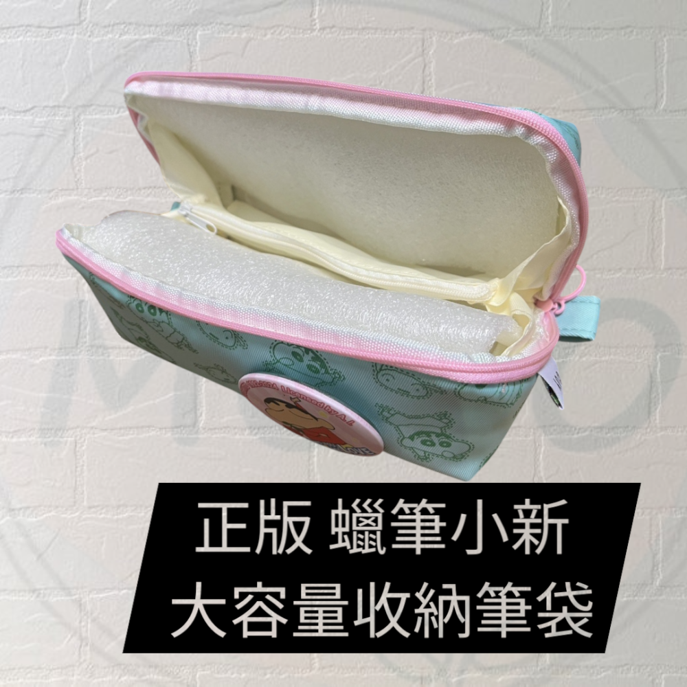 正版 蠟筆小新 大容量收納筆袋 收納袋-細節圖2