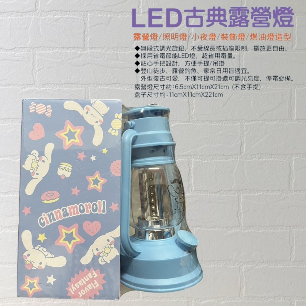 正版 大耳狗露營燈 Led古典露營燈 煤油燈造型露營燈 小夜燈-細節圖2