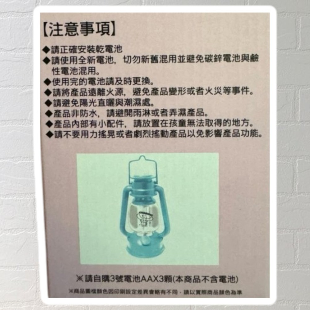 正版 大耳狗露營燈 Led古典露營燈 煤油燈造型露營燈 小夜燈-細節圖5