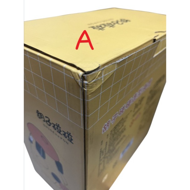 胡子碰碰造型夜燈 小夜燈 鬍子碰碰 可愛夜燈-細節圖3