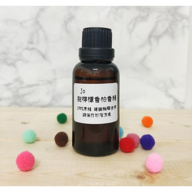 【露西皂材】似JO 甜檸檬雪松香精 (香水原精 手工皂香精 蠟燭香精 擴香香精) (甜檸檬香柏香精)-細節圖6