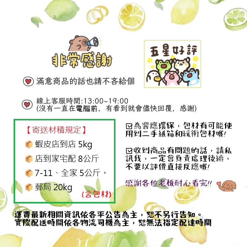 【露西皂材】似Jo 藍風鈴香精 (香氛 擴香 居家香氛)-細節圖5
