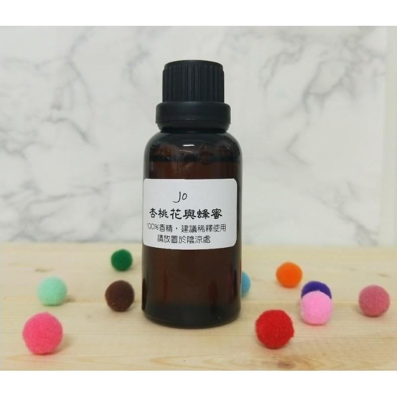 【露西皂材】似jo杏桃花與蜂蜜香精 (香氛 擴香 居家香氛)-細節圖3
