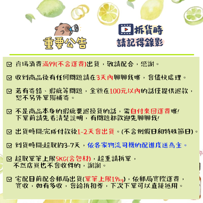 【露西皂材】黑coco香精  似香奈* (香水原精 手工皂香精 蠟燭香精 擴香香精)-細節圖3