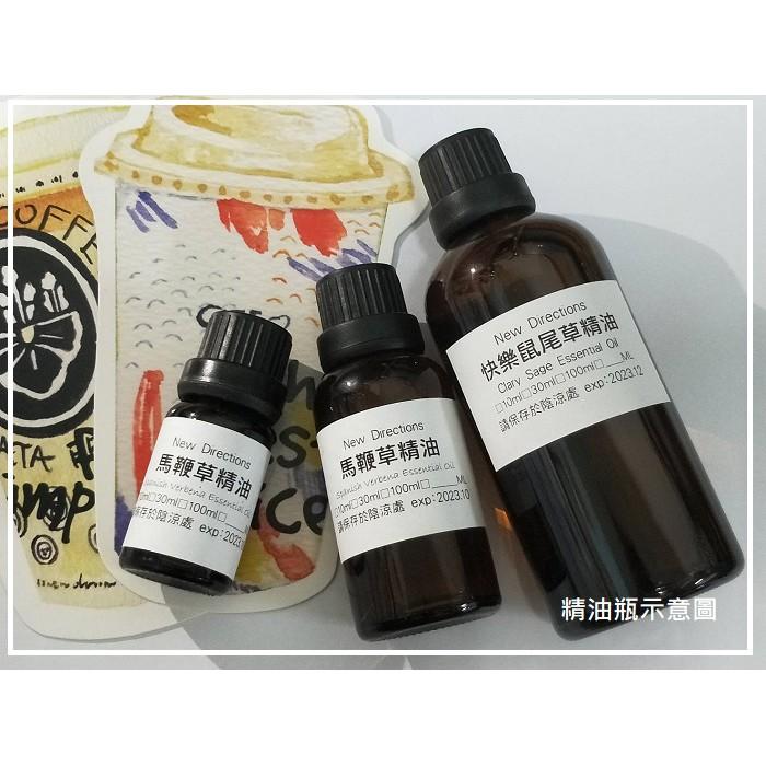 【露西皂材】萬壽菊精油 Tagetes Essential Oil-細節圖2