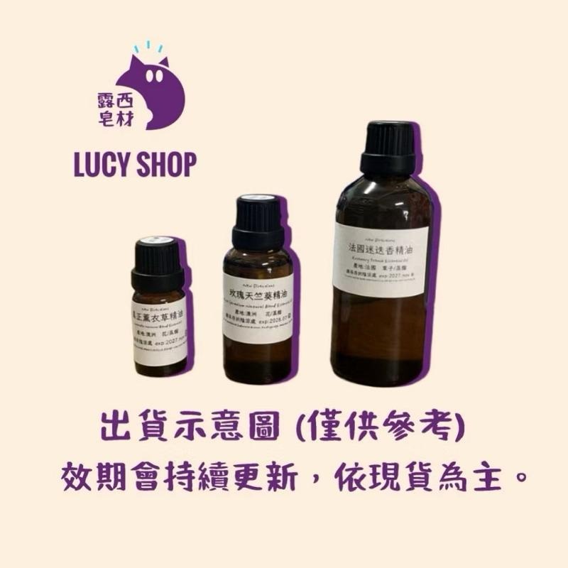 【露西皂材】檸檬香茅精油 Lemongrass Cochin Essential Oil-細節圖2