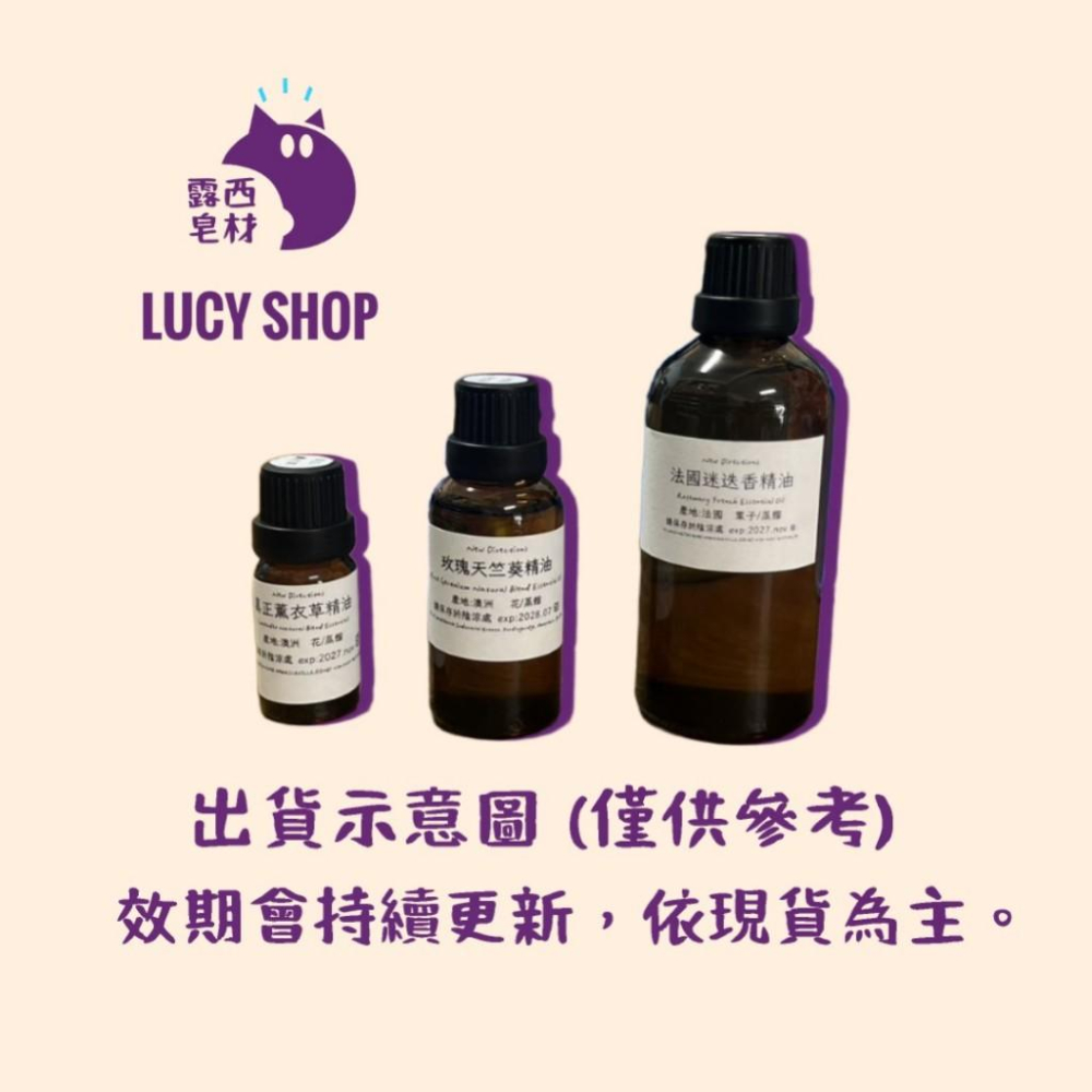 【露西皂材】印度藏茴香精油 Ajowan Essential Oil-細節圖2