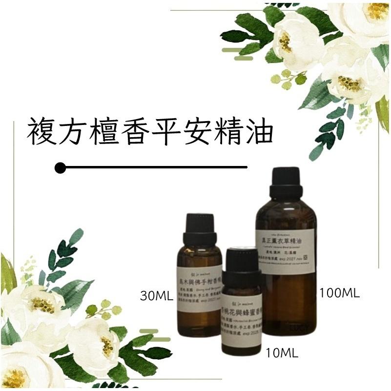 【露西皂材】複方檀香平安精油 (含檀香、乳香、岩蘭草、天竺葵、檜木、花梨木精油)-細節圖5