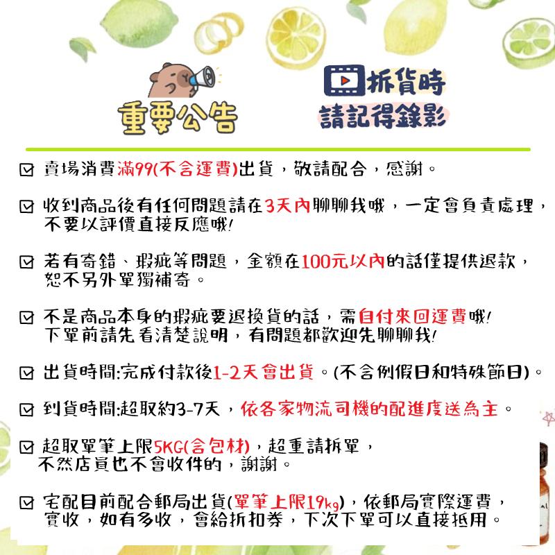 【露西皂材】複方情趣精油 (含:薰衣草、甜橙、伊蘭伊蘭、玫瑰天竺葵、甜茴香、苦橙純精油)-細節圖3