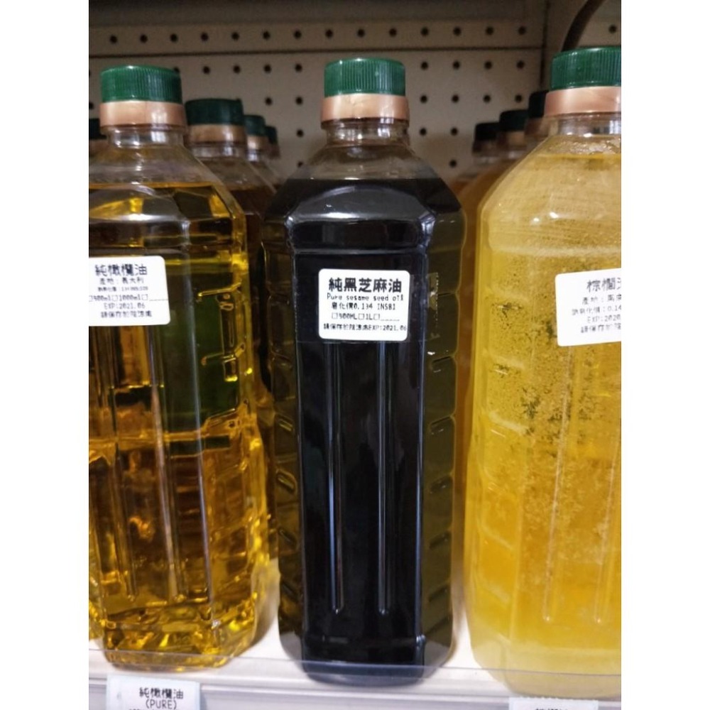 【露西皂材】黑芝麻油 芝麻油 純黑芝麻油 Pure sesame seed oil-細節圖2