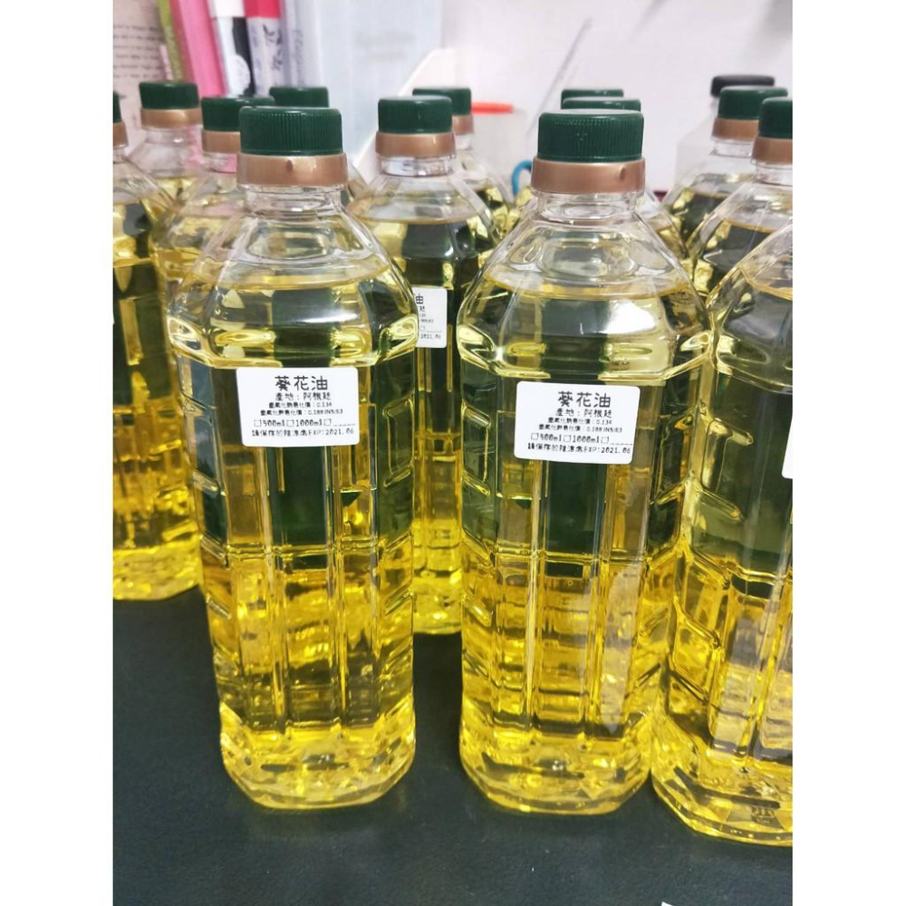 【露西皂材】葵花油 精製葵花油  Sunflower Seed Oil 向日葵花油 基底油-細節圖3