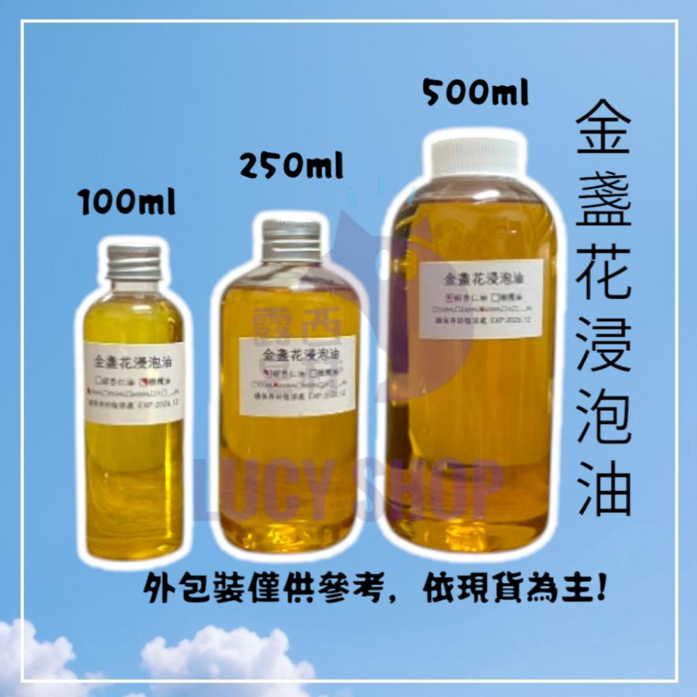 【露西皂材】高品質芥花油 (富含維他命E，保濕效果好)-細節圖2