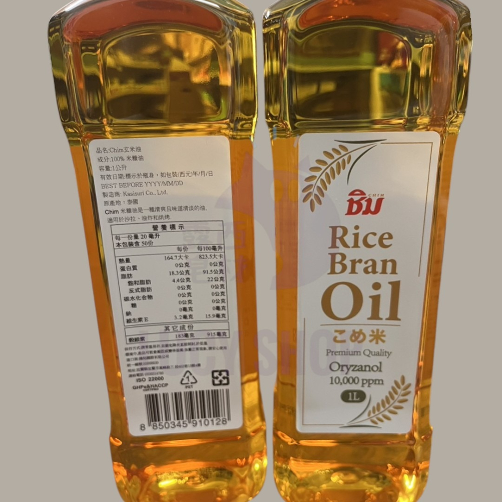 【露西皂材】泰國 米糠油 手工皂用材料 泰國清牌 米糠油 Rice Bran Oil (玄米油)-細節圖2