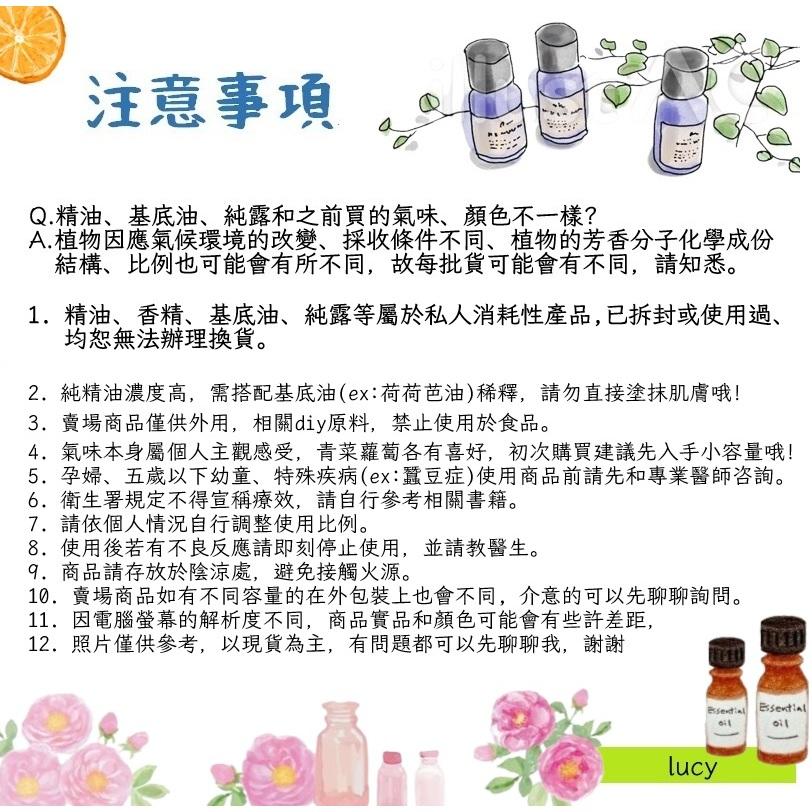 【露西皂材】乾燥橙花粉 皂用花草植物粉 請冷藏保存-細節圖2