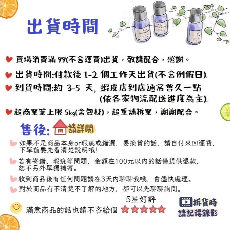 【露西皂材】乾燥橙花粉 皂用花草植物粉 請冷藏保存-細節圖3
