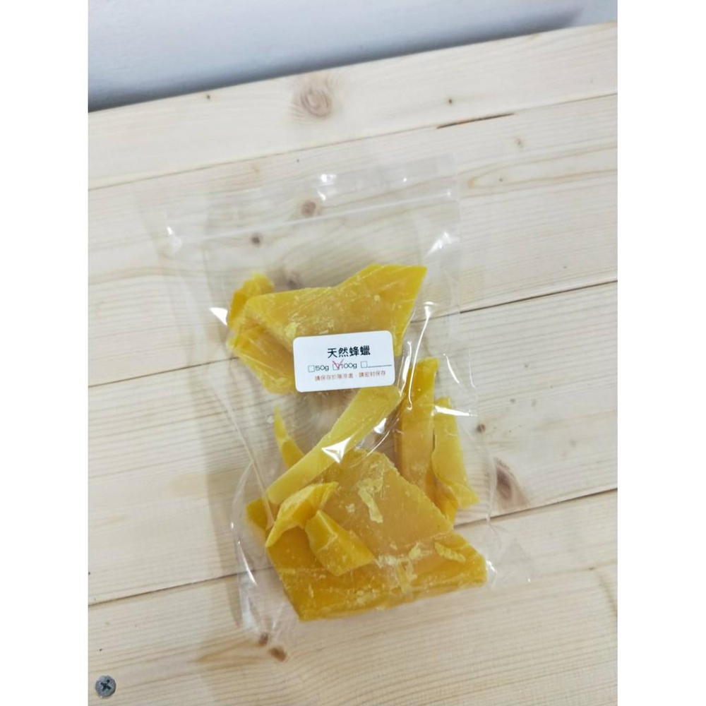 【露西皂材】蜂農直拿 蜂蠟  手作材料-細節圖2