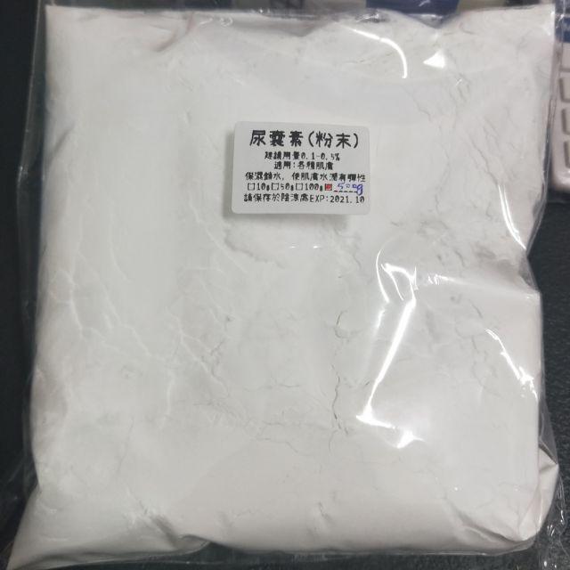 【露西皂材】尿囊素(粉末) 保濕鎖水 水溶性-細節圖2