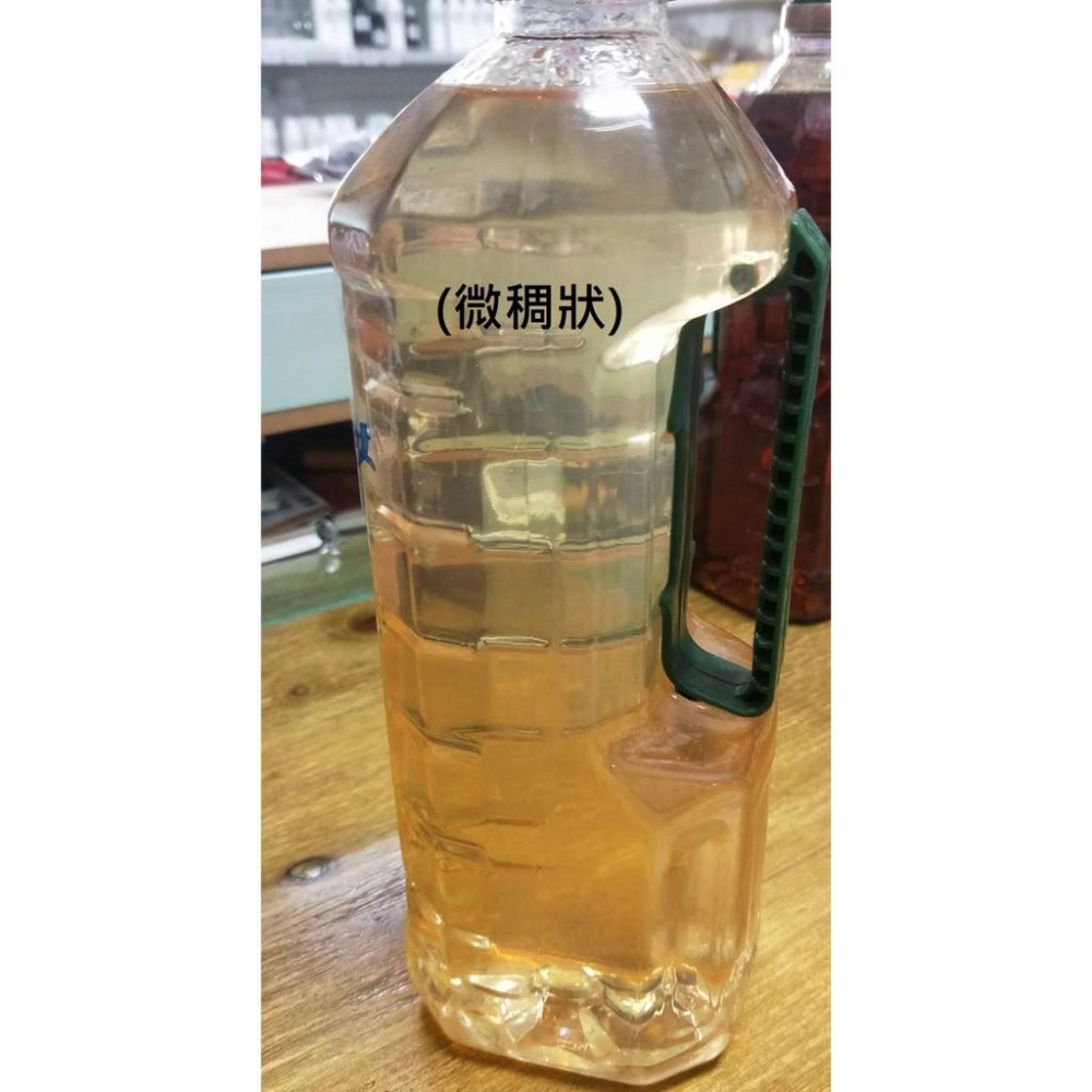 【露西皂材】葡萄柚籽萃取液(葡萄柚子萃取液)-細節圖4
