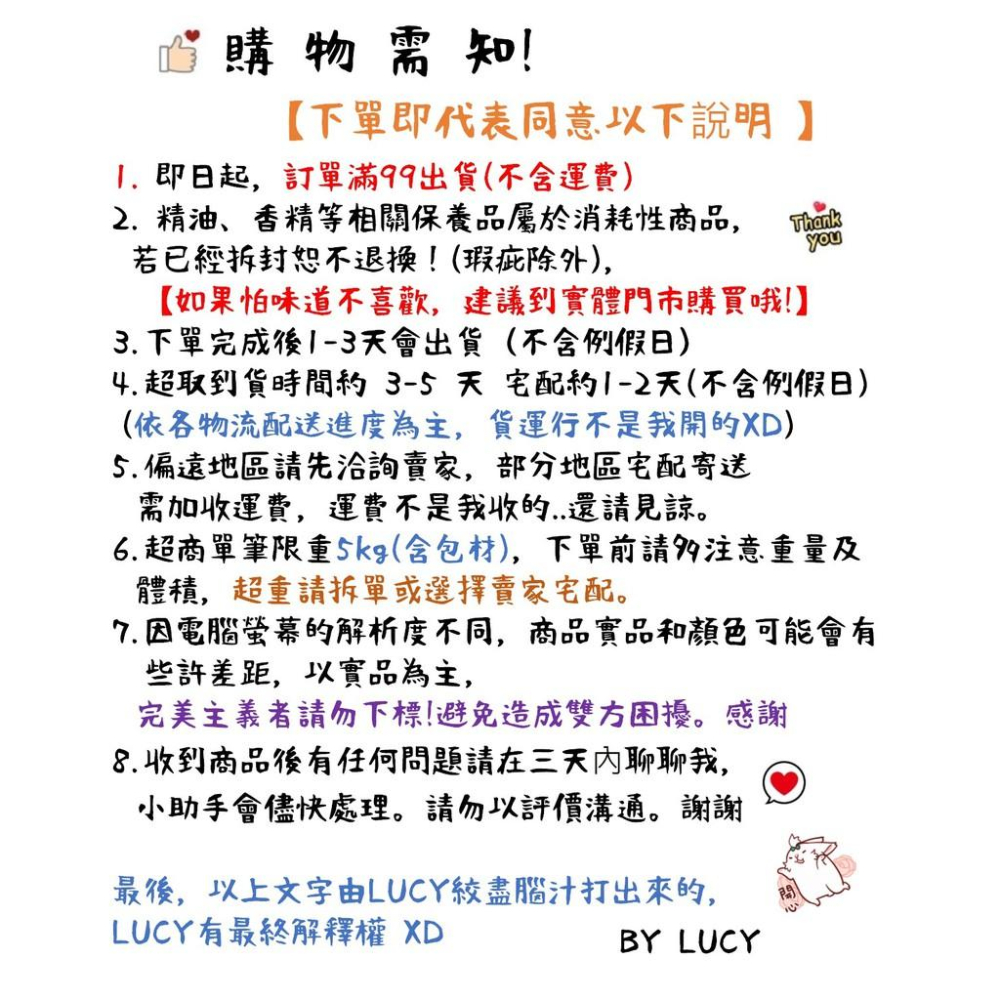 【露西皂材】乾燥花草 薄荷 皂用植物花草-細節圖2