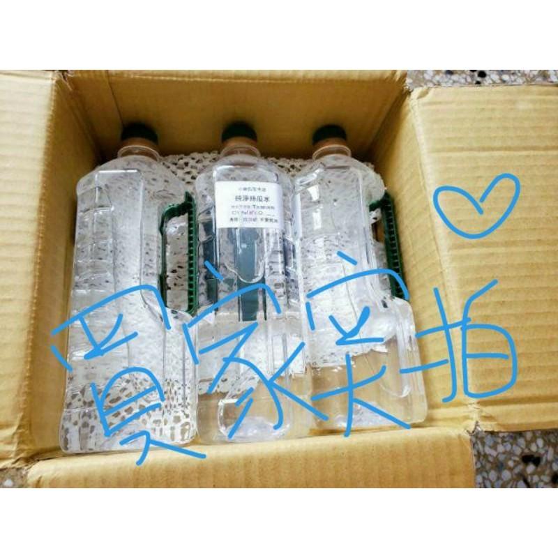 【露西皂材】小農自家生產 純淨絲瓜水 1000ml （菜瓜水）-細節圖7
