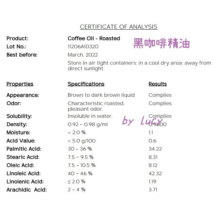 【露西皂材】黑咖啡精油 (送滴管) Coffee-roasted essential oil-細節圖3