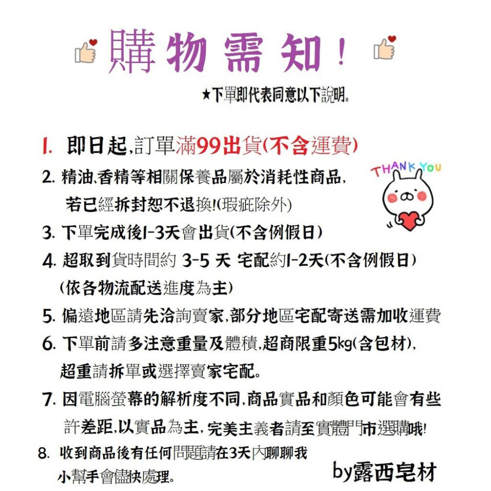 【露西皂材】乾燥花草 鼠尾草 皂用植物花草-細節圖2