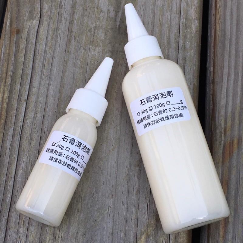 【露西皂材】石膏粉 TST石膏粉 1k袋裝 (模型、香磚、擴香石diy材料)-細節圖2