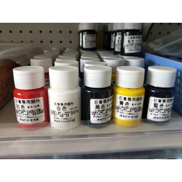 【露西皂材】石膏粉 TST石膏粉 1k袋裝 (模型、香磚、擴香石diy材料)-細節圖4