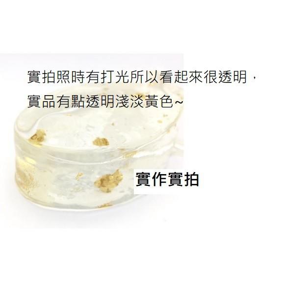 【露西皂材】金箔胺基酸透明手工皂材料包 成品約1K (送香精) 手工皂diy-細節圖2