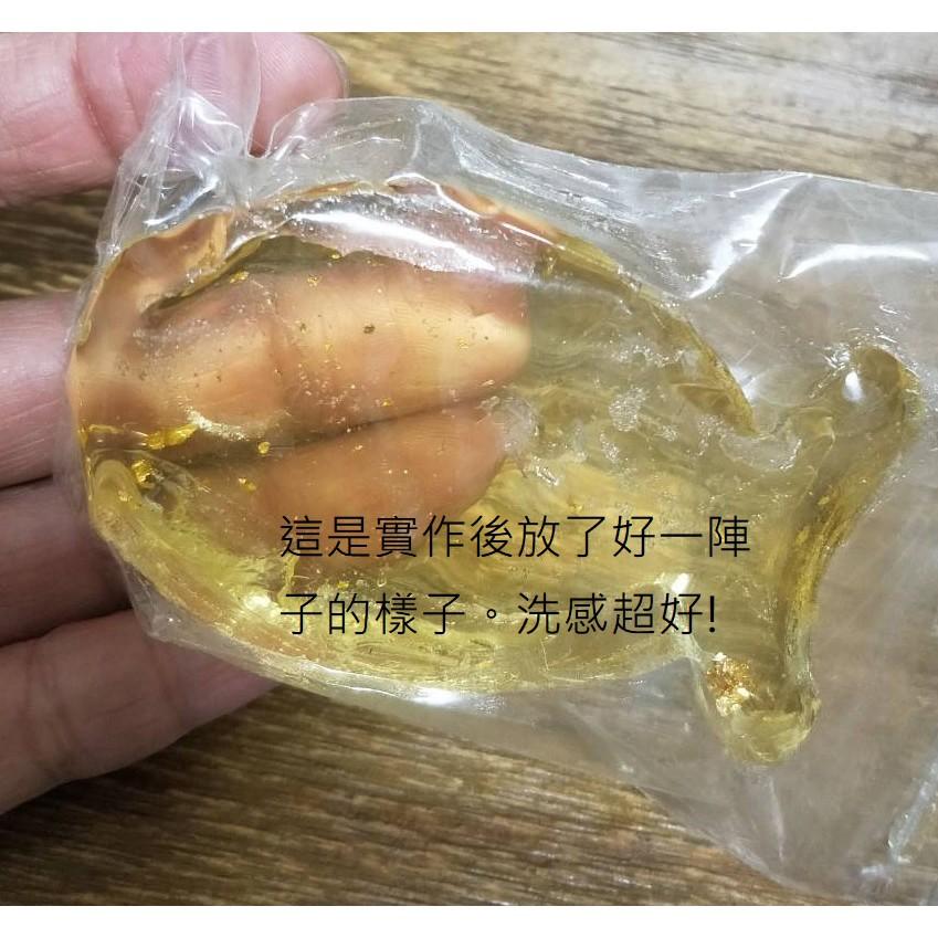 【露西皂材】金箔胺基酸透明手工皂材料包 成品約1K (送香精) 手工皂diy-細節圖3